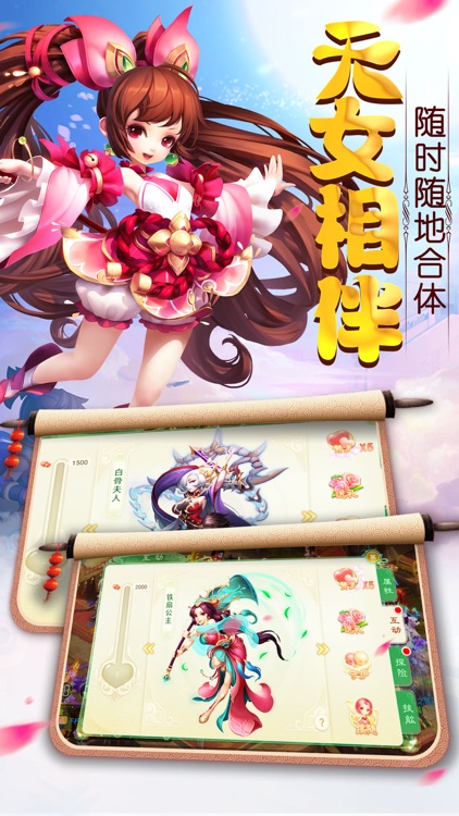 梦幻女儿国-Q版回合制手游