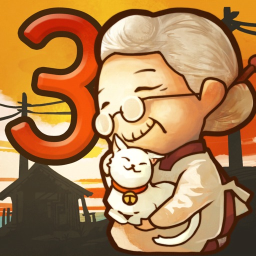 让感动恒久不断的养成游戏「昭和杂货店物语3」