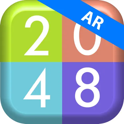 2048 3D AR Cheats