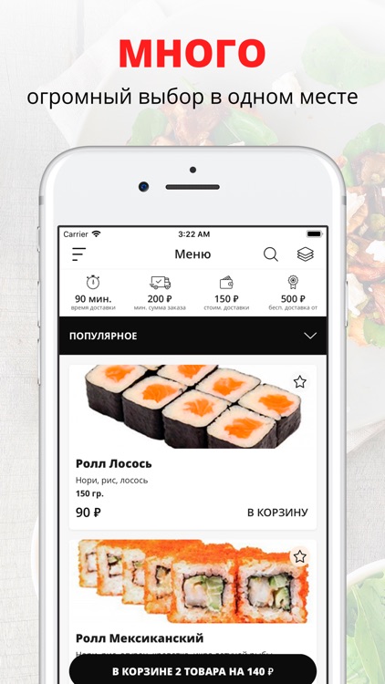 ПИЦЦАСУШИ174