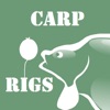 Carp Rigs - Carp Fishing Rigs