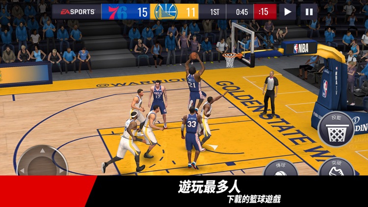 NBA LIVE: 勁爆美國職籃 screenshot-0