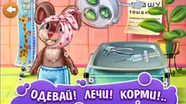 Game screenshot Домик Игры! Развивающая детская игра для малышей hack