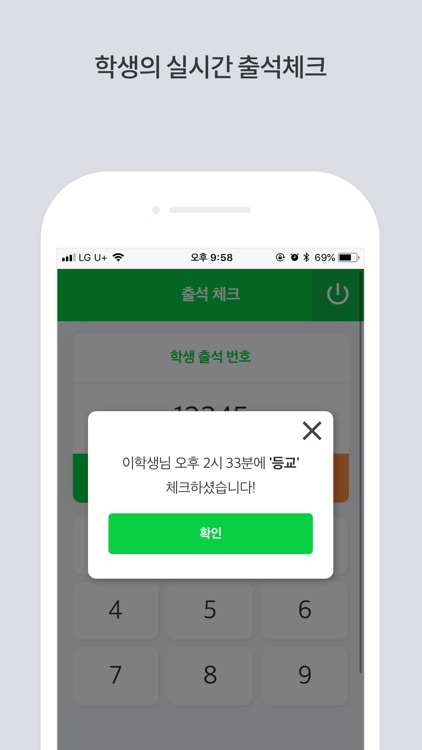 토스잉글리시 screenshot-6