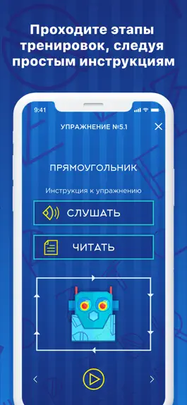 Game screenshot Тренировка зрения 100% apk