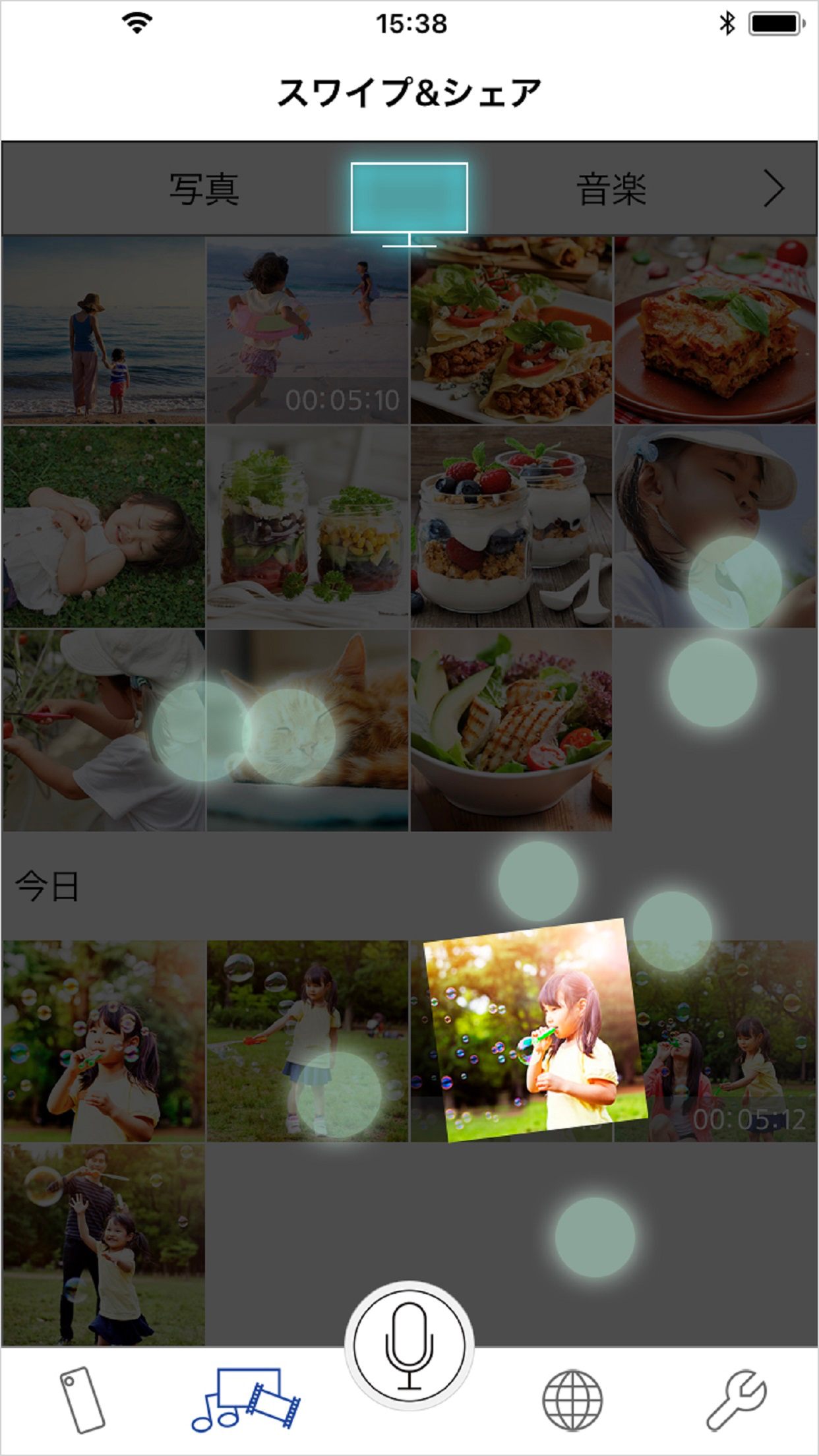 Panasonic ＴＶシェア screenshot 7