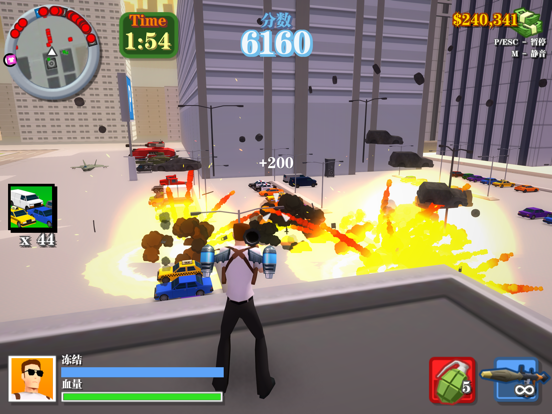 Screenshot #5 pour 绝地枪战-狙击之王