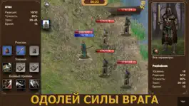 Game screenshot Легенды Древних: онлайн игра apk