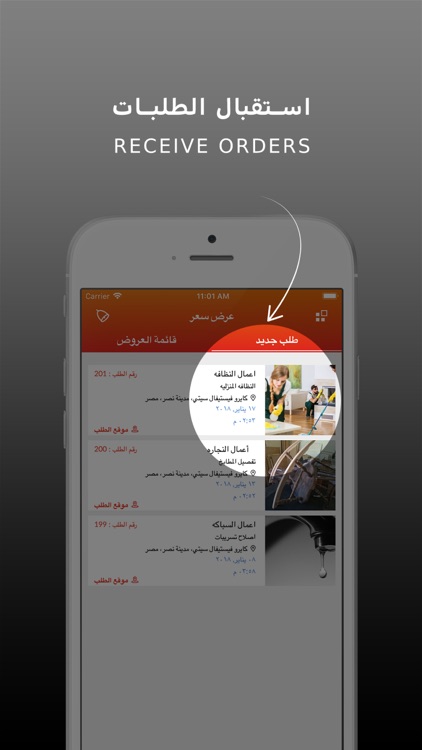 Khidmitty- CONTR -للمتعاقدين