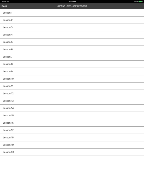 Screenshot #5 pour N5五級日文檢定考試上課