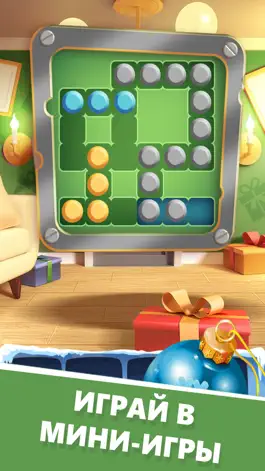 Game screenshot Открой 100 Дверей - Новый Год! hack