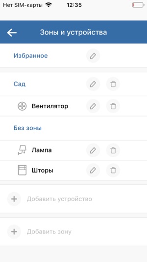 HiTE PRO(圖3)-速報App
