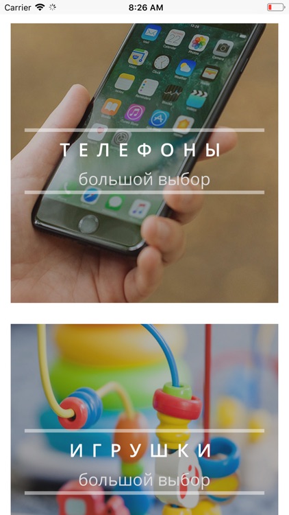 Mbuy.one - удобные покупки