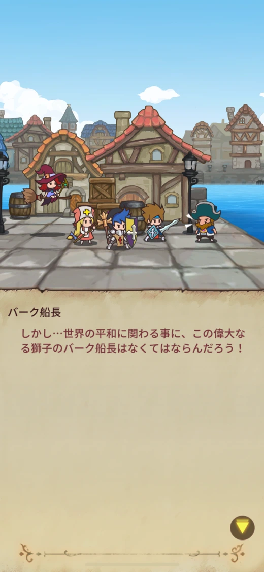 Hero Emblems screenshot 4