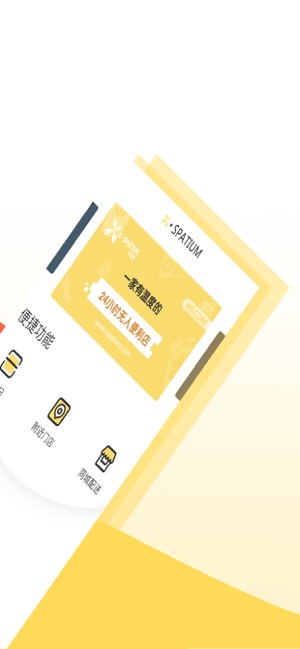 X空间(圖2)-速報App