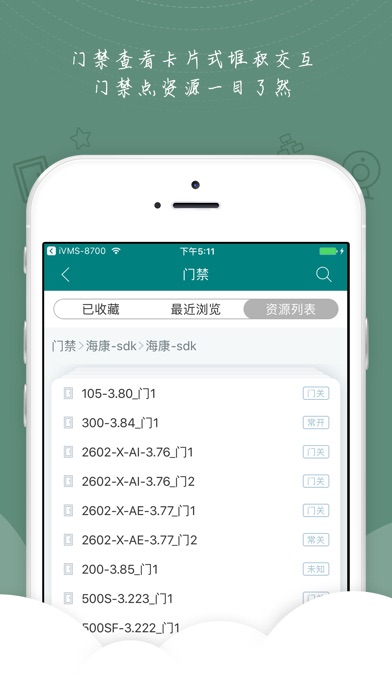海燕APP-手机版本 screenshot 4