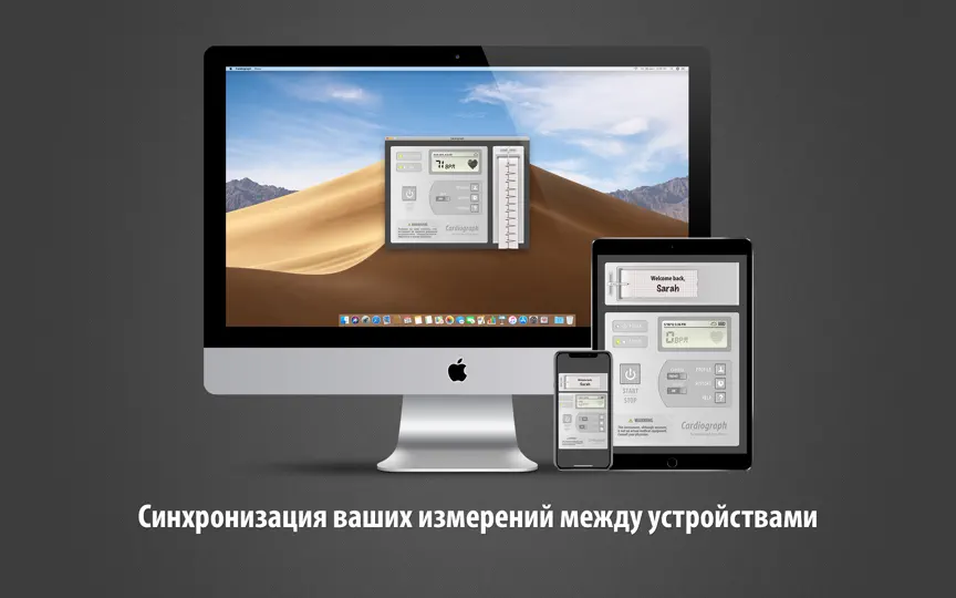 Скриншот Кардиограф (Cardiograph) на iPhone 5