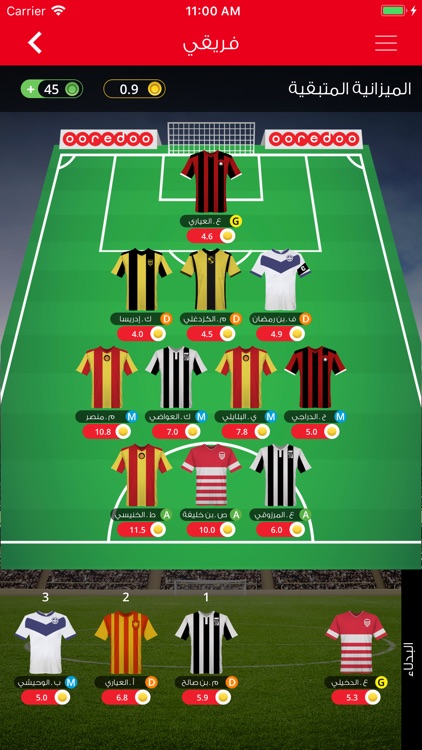 Coaching Foot screenshot-5