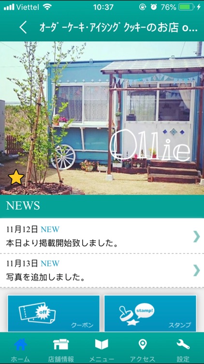 ollie　公式アプリ