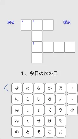 Game screenshot Japanese Crossword Puzzle mod apk