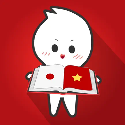 Từ điển tiếng Nhật Kohi Читы