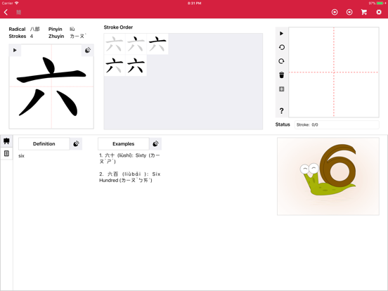 Copybook  - Learn to write iPad screenshot 5 - Education app