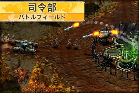 Modern Command screenshot 3