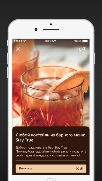 Stay True bar screenshot-3