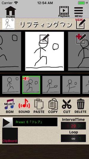 Draw Animation Simple(圖2)-速報App