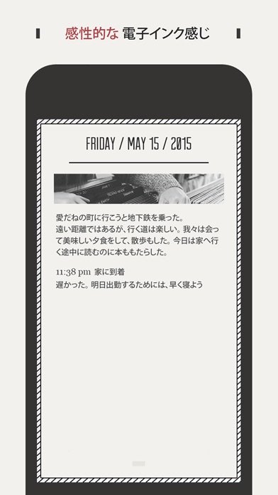 DayGram screenshot1
