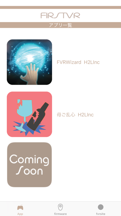 Screenshot #1 pour FirstVR