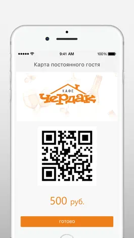 Game screenshot Чердак hack