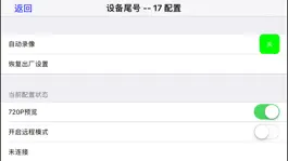 Game screenshot LISHITOYS hack