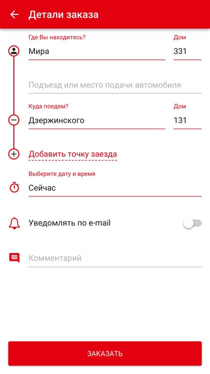 ФАЭТОН screenshot-3