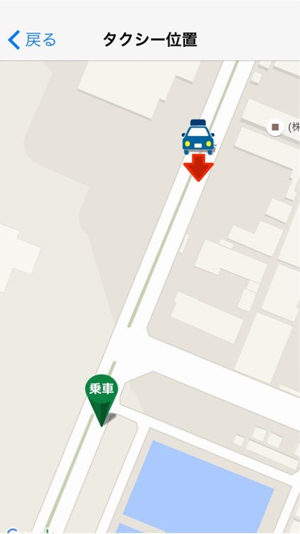 まきタクシー　自動配車アプリ screenshot-3