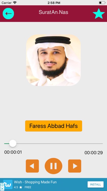 Quran Faress Abbad Hafs screenshot-3