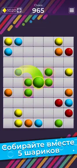 Game screenshot Новые линии 98 apk