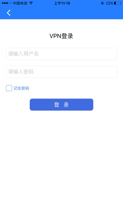 掌上长航 screenshot-3