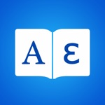 Download Greek Dictionary Elite app