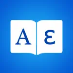 Greek Dictionary Elite App Positive Reviews