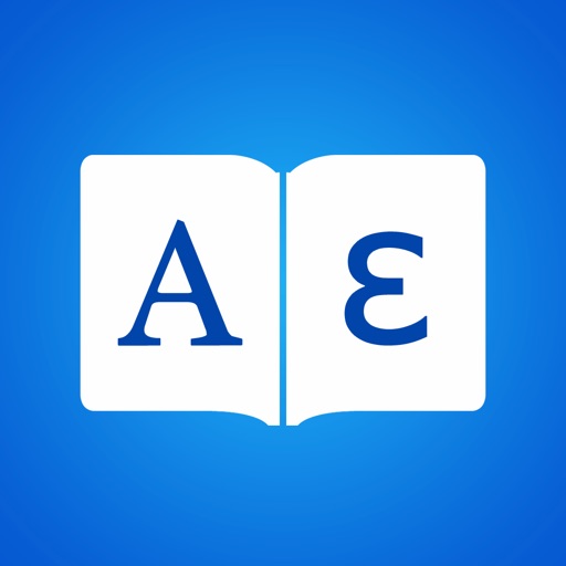 Greek Dictionary Elite icon