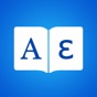 Greek Dictionary Elite app download