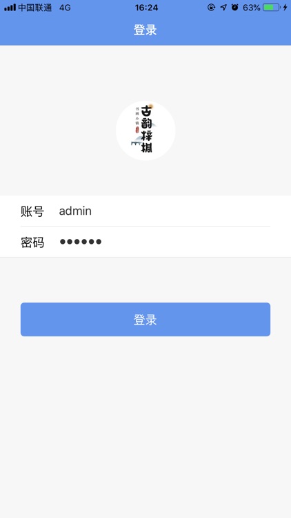 梓桐党建平安环保管理系统