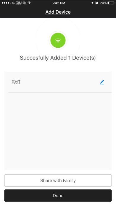 SG PLUG iPhone screenshot 6 - Utilities app
