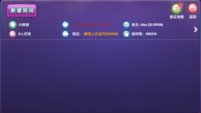 金银谷-2018天天抢红包 screenshot 4