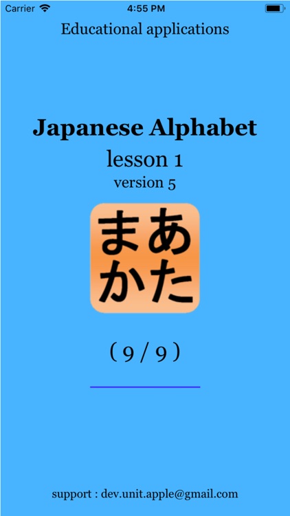 Japanese alphabet for students screenshot-7