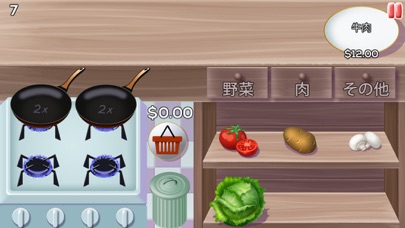 Bistro Cookのおすすめ画像2