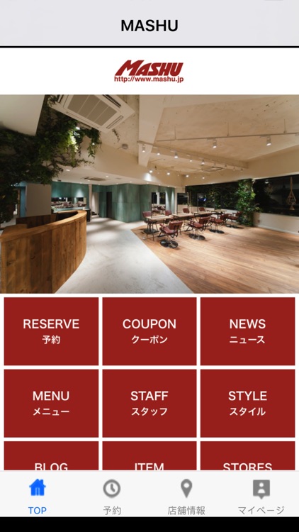 MASHU（マッシュ）