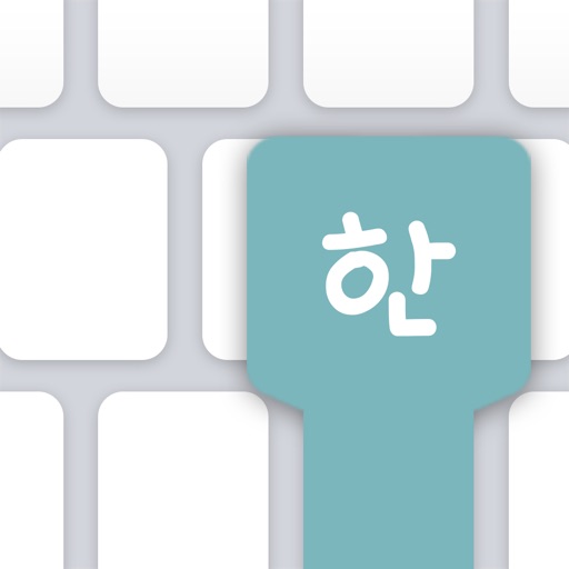 Hangul Romanization Keyboard