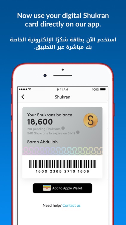 Max Fashion - ماكس فاشون